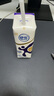 舒化零乳糖牛奶整箱 高钙牛奶220ml*12盒 无乳糖舒化奶 礼盒装 实拍图
