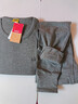 恒源祥【热卖50W套】秋衣秋裤男女保暖内衣秋冬棉毛衫全棉中老年套装 实拍图