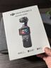 大疆 DJI Osmo Pocket 3 一英寸口袋云台相机 OP灵眸手持数码相机 旅游摄影摄像 直播vlog拍摄 全能套装 随心换2年版（推荐） 实拍图