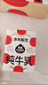 隔壁刘奶奶水牛配方纯牛奶Mini奶125ml*9盒儿童牛奶纯牛奶+水牛奶送礼礼盒 实拍图
