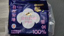 全棉时代奈丝公主医护级纯棉安心裤安睡裤裤型卫生巾SM码12条京东自营 实拍图