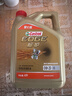 嘉实多（Castrol）极护智E版 全合成机油 润滑油 0W-20 C5 4L 汽车保养 实拍图