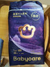babycare一整夜纸尿裤拉拉裤超薄透气宝宝夜用安睡婴儿敏感肌防漏尿不湿 纸尿裤S码58片/包 实拍图