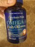 普丽普莱深海鱼油1000mg100粒omega-3含EPA DHA美国进口 实拍图