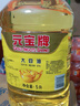 元宝 食用油 大豆油 5L 实拍图
