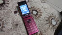 飞利浦（PHILIPS）V13P 海棠红 翻盖老人手机 移动联通电信4G全网通 双卡双待老年人手机大字大声音备用智能学生手机 实拍图