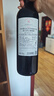 拉菲（LAFITE）传奇波尔多赤霞珠干红葡萄酒 750ml 红酒单瓶装 热门商品 实拍图
