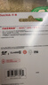 闪迪（SanDisk）256GB SD内存卡 U1 C10 至尊高速存储卡 读速150MB/s 全高清视频 数码相机理想伴侣 实拍图
