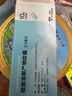 【原研进口】泛福舒 细菌溶解产物胶囊 3.5mg*10粒/盒 实拍图
