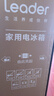 统帅（Leader）海尔出品251升风冷无霜三开门多门家用小电冰箱小型宿舍租房抗菌一级能效变频LC3-258WS9国家补贴 实拍图