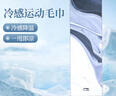 李宁冷感运动毛巾瑜伽游泳吸汗冰凉毛巾迅速降温汗冰巾速干擦汗黑白 实拍图