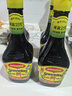 美极（Maggi）MAGGI/美极减盐鲜味汁 小麦原料炒菜蘸料调味汁 400ml 雀巢出品 实拍图