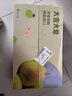 京鲜生 新疆库尔勒香梨 净重5斤 一级 单果100g-120g  生鲜水果 实拍图
