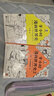 【混子哥边画边讲代表作】半小时漫画世界史系列（共2册）（看半小时漫画，通世界各国历史！其实是严谨的极简世界史！）新老版随机发货 陈磊·半小时漫画团队中小学生课外阅读书 科普漫画 实拍图
