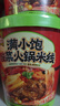 满小饱酸菜火锅米线125g*6 云南风味米线速食米粉酸辣粉螺蛳粉 实拍图