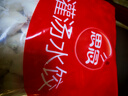 思念水饺馄饨2.5kg*2袋（猪肉白菜饺*1+猪肉馄饨*1)早餐饺子 实拍图