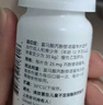 韦立得【原研进口】韦立得 富马酸丙酚替诺福韦片 25mg*30片/盒*6盒 实拍图