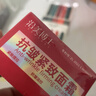 抗皱紧致面霜去眼袋抬头纹鱼尾纹颈纹保湿紧致 50g*1瓶 实拍图