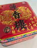 莲香楼月饼散装蛋黄纯正白莲蓉月饼187.5g中秋礼品广式月饼中华老字号 实拍图