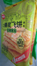 思念爆浆飞饼270g 手抓饼煎饼 榴莲飞饼 早餐馅饼 速食点心 面点早餐 榴莲馅1+香蕉馅1+菠萝馅1【9片】 实拍图