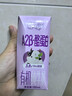 QQ星【新鲜日期】原生A2β-酪蛋白有机纯牛奶195ml*10盒 礼盒装 实拍图