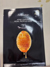 JMsolution肌司研莹润蜂胶面膜30ml*10片 补水润肤 滋养呵护 实拍图