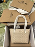 蔻驰（COACH）【品牌直供】女士FIONA 24人造革手提单肩托特包 实拍图