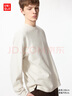 优衣库男装柔软针织摇粒绒圆领套头衫/长袖T恤25秋冬新款479791 01 乳白色 S /165/84A 实拍图