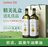 欧诺 牛油果油1L*2礼盒鳄梨油酪梨油热炒食用油中秋福利礼品礼盒 实拍图