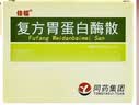 [佳福] 复方胃蛋白酶散 3g*8袋/盒 5盒装 实拍图
