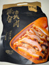 丰泽园（FENGZEYUANFSINCE 1930）熟食腊味酱卤肉 北京特产美食 即食开袋下酒菜速食卤味零食 酱香猪头肉250g【卤香入味】 实拍图