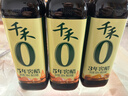 千禾5年窖醋6度 500mL【0添加】老陈醋凉拌饺子食用炒菜蘸食 实拍图