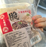 大龍燚 火锅四宝净重2斤固形物≥70%组合毛肚黑白千层鸭肠食材生鲜配菜 实拍图