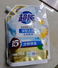 超能 洁净柔护洗衣液 橙花茉莉香 24斤(2kg*6袋) 15分钟快洗 实拍图
