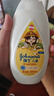 强生（Johnson）儿童倍护燕麦身体乳200ml 青少年3-6-12岁温和保湿易吸收护手霜 实拍图