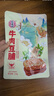 宏香记 手撕牛肉豆脯五香味384g袋装素肉排豆干休闲办公零食露营出游 实拍图