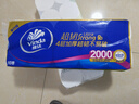 维达（Vinda）无芯卷纸 超韧4层200克*10卷 高克重 大分量纸巾 提装 实拍图