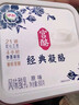 伊利经典凝酪酸奶 低温老酸奶家庭装原味 800g 风味发酵乳 实拍图