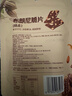 光明布朗尼脆片（巧克力味）60g*袋 坚果芙薄脆饼干网红休闲零食 实拍图