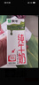 蒙牛纯牛奶利乐钻200ml*24盒营养早餐 电商定制 部分地区8月产 实拍图