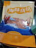 良时海南极磷虾米 净重250g/袋 源头直发 海产干货海虾仁 煲汤早餐馅 实拍图