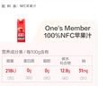 1号会员店100%NFC苹果汁 0脂0添加纯果蔬汁鲜果水果榨汁饮品饮料1L*2整箱装 实拍图