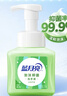 蓝月亮洗手液255ml芦荟抑菌大瓶 泡沫丰富易冲洗 氨基酸滋润更护手 实拍图