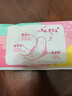 高洁丝【柔滑呵护】少女肌卫生巾190mm18片日用护翼型护垫姨妈巾自营 实拍图