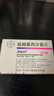 【原研进口】拜复乐 盐酸莫西沙星片 0.4g*3片/盒 实拍图