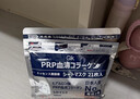 Gik韩国血清PRP胶原蛋白面膜面膜玻尿酸面膜赋活面贴熬夜必备保湿 血清蛋白面膜21片/1包 实拍图