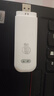 华为智选 移动随身wifi mini随行无线网卡4g路由器 直插笔记本USB卡托上网卡流量卡 E8372-821全网通 实拍图