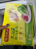 湾仔码头三鲜水饺1320g66只饺子早餐速食半成品面点速冻饺子 实拍图