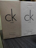 卡尔文克雷恩（Calvin Klein）ck one卡雷优中性淡香水100ml生日节日礼物送男女友 (效期至27.6) 实拍图