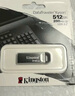 金士顿（Kingston）512GB USB 3.2 Gen 1 U盘 DTKN 大容量U盘 金属外壳 读速200MB/s 学习办公投标电脑车载通用 实拍图